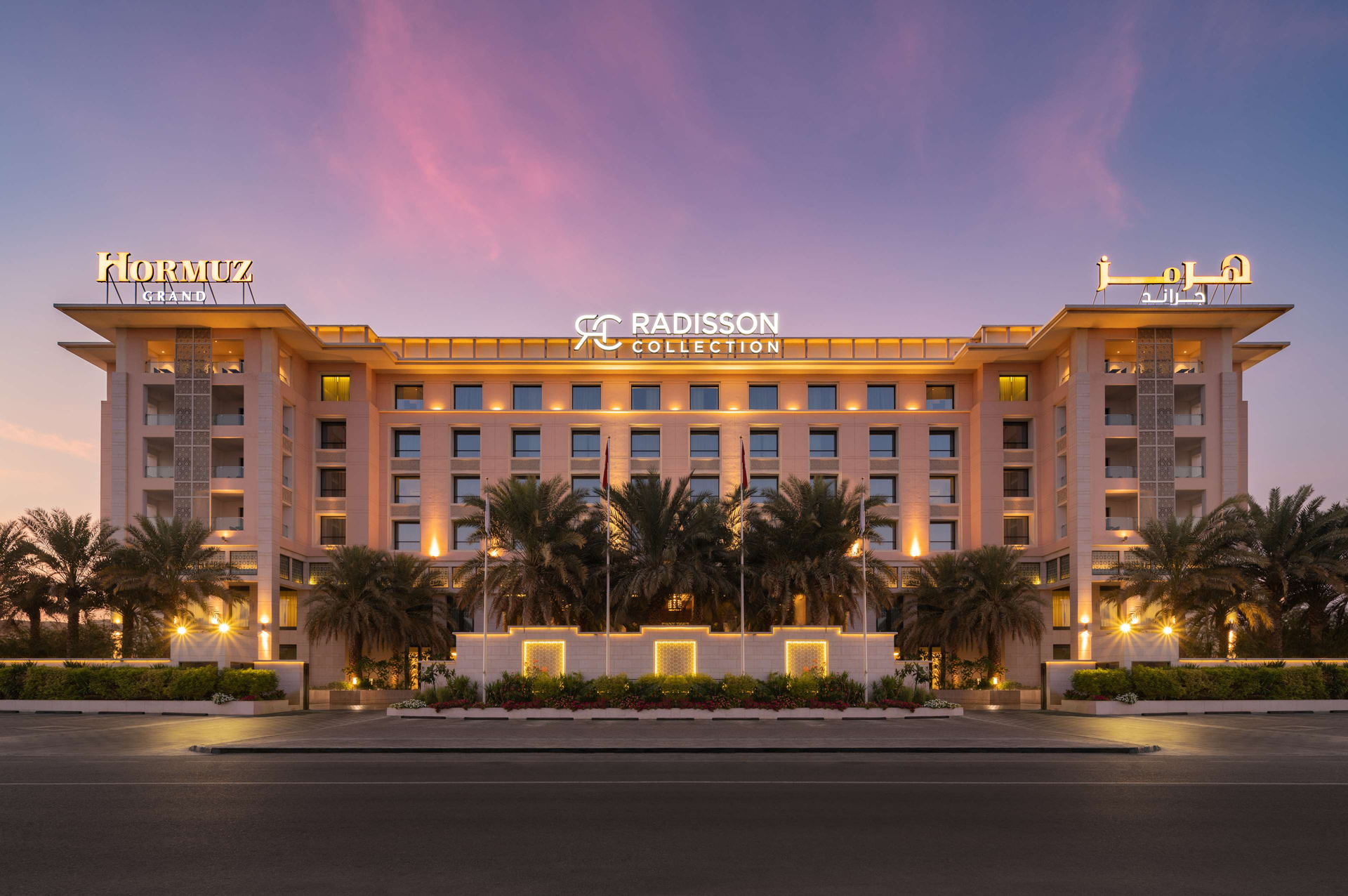 Radisson Collection Muscat, Hormuz Grand — five-star conference venue in Oman